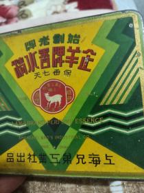 民国时期老上海香水精铁皮盒外包装很好，老商标有中文英文字样
