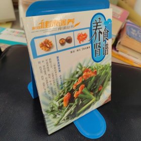 家庭健康调养食谱丛书：五谷杂粮营养方案（定制）