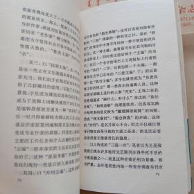 文艺期刊论(刘宁签名铃印本)