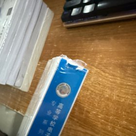 智能控制——理论基础、算法设计与应用（第2版）