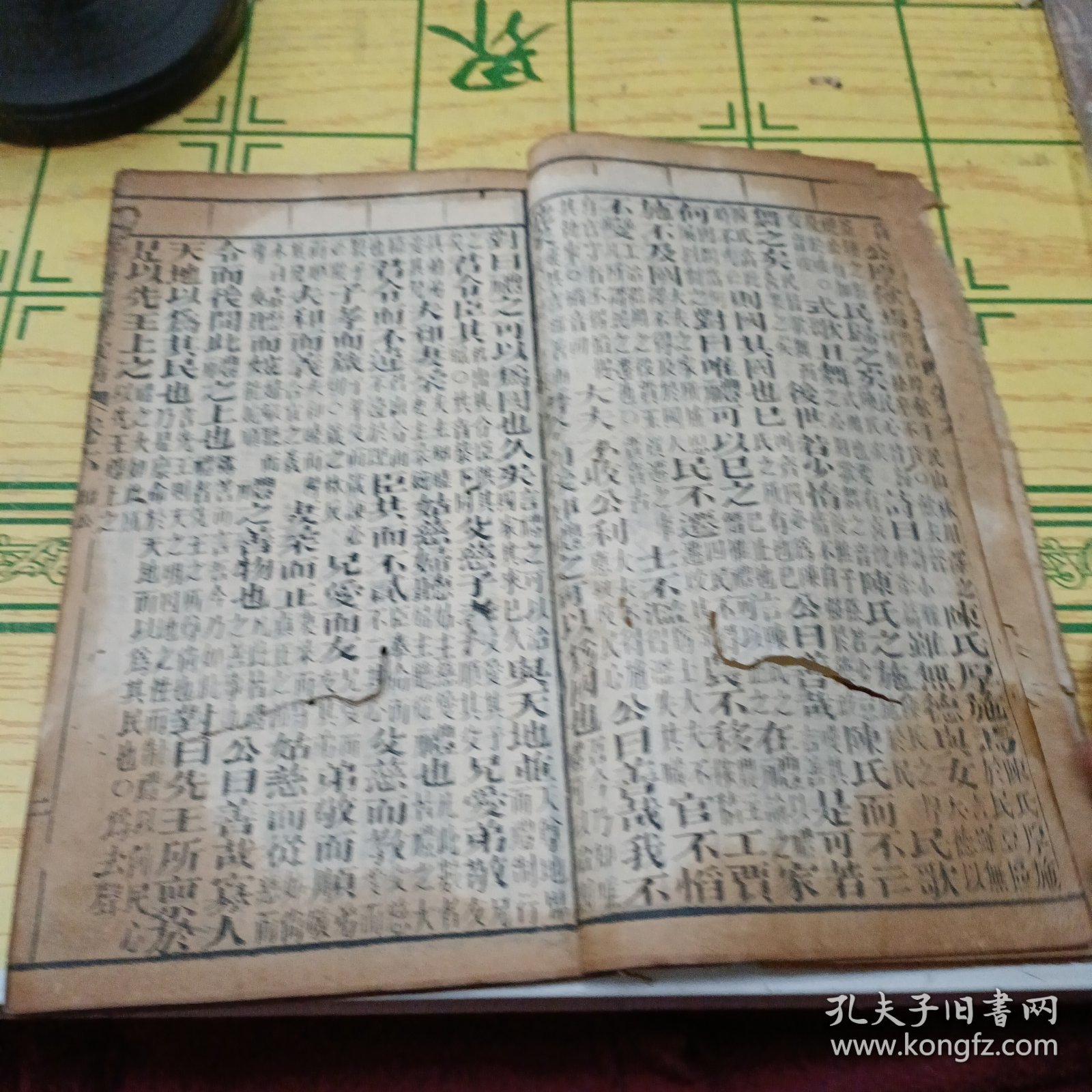 太史张大如详春秋纲目