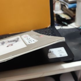 刘文西作品欣赏（大16开线装本，末页写有赠某教授，不知是作者赠否，详细参照书影）