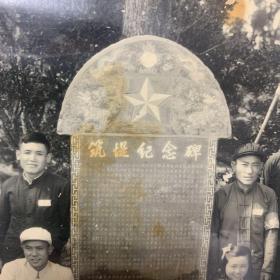 滇池老照片，海堤纪念碑，1958年3月4日，昆明市官渡区人民委员会组织民工7000余人，大、小木船660只，在滇池沿岸福海马家堆至望云岛，筑海堤2700米，围海造田2500亩。
        老照片为当时工程结束庆功颁奖大会留影，尺寸长30cm，宽23cm。