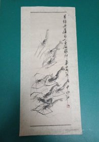 《星塘老屋后人白石》——少见名家山水画《星塘老屋后人白石离鄉第廿又八年》，齐白石作，1954年10月第一版(76x38cm)人民美术出版社出版——更多电影年画海报请进店选拍选购选拍！【编号2465】