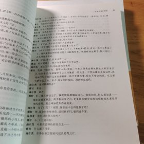 外国文学作品选（下）/马克思主义理论研究和建设工程重点教材配套用书