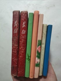 同一来源，孙天才（1936年出生，陕西人）2014-2022年退休后的生活日记、诗词7本合售（两本写了三分之二，一本写了三分之一，其他基本写满，详见照片）