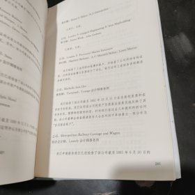 审计简史（会计经典学术名著）