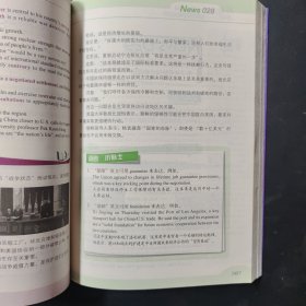 每天听一点VOA（第2季）：2分钟标准新闻英语