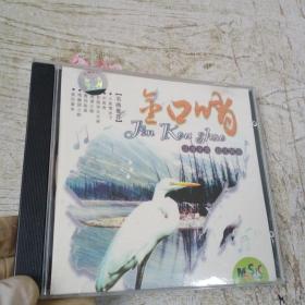 金口哨 CD