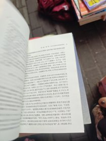 中国古代哲学史（上下）
