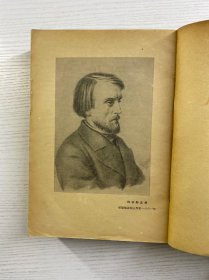 别林斯基选集 第一 二卷(2本合售·25开)1952年上海初版、1953年上海3版)正版如图、内页干净