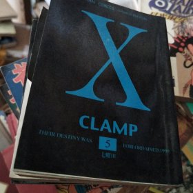X CLAMR(14本合售)
