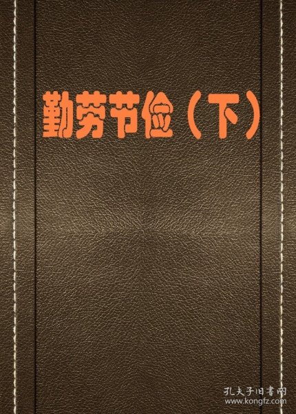 【9成新正版包邮】想念杨宪益/想念大师丛书系列