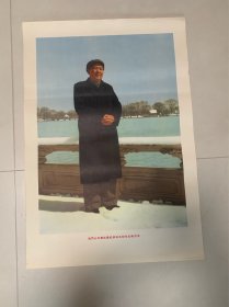 我们心中最红最红的太阳毛主席万岁. 对开