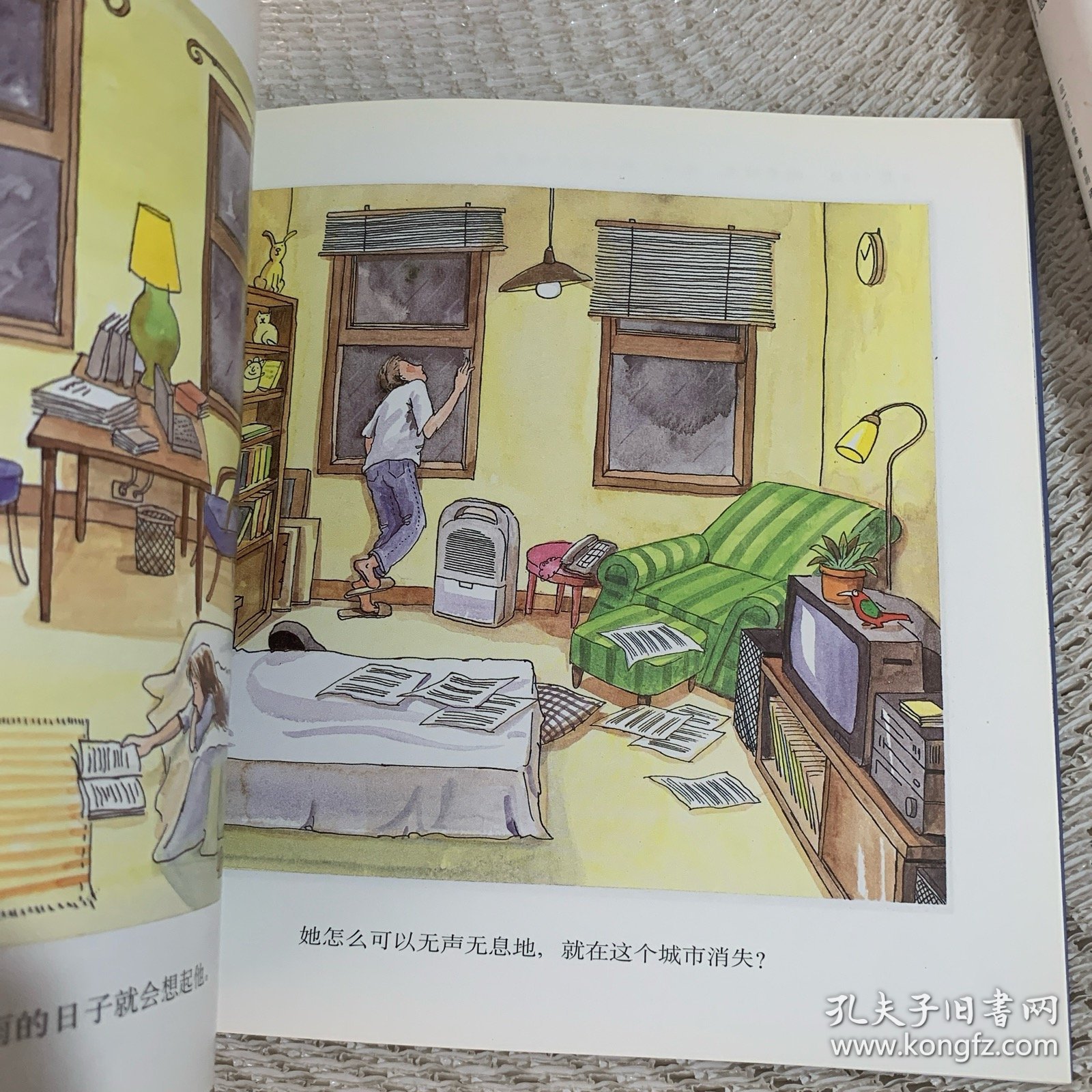 向左走·向右走