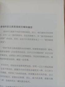 有求：二十一度母给你温暖（内页干净无笔画，低价出售，发邮局挂刷，认可再下单）