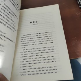 巨变时代的管理：德鲁克世纪精选