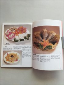 《东方美食大系》丛书 新潮粤菜 (中英文对照本)