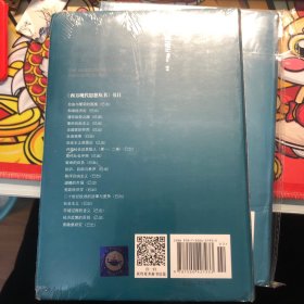 致命的自负：社会主义的谬误