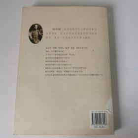 历史大相册：何香凝
