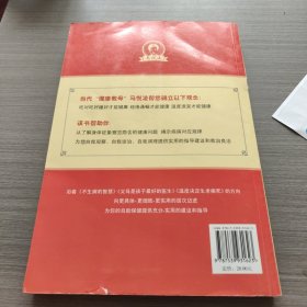 马悦凌细说问诊单
