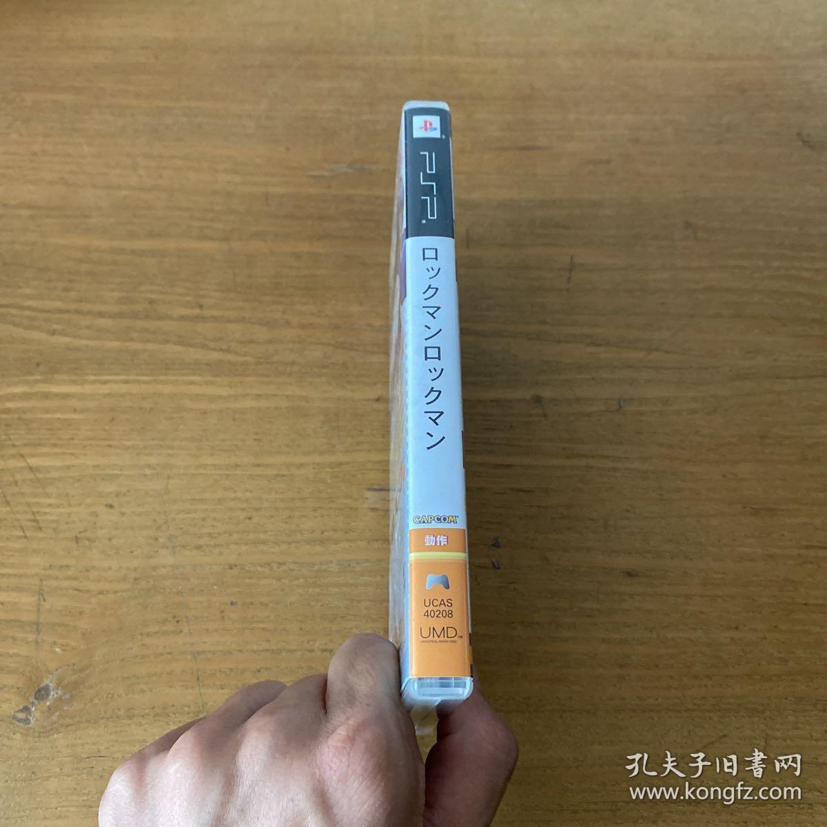 PSP洛克人【实物拍照现货正版】