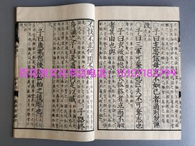 〔百花洲文化书店〕四书集注（论语集注，孟子集注，大学章句，中庸章句）：雕版木刻本，皮纸线装1函10册全。咸丰元年（1851年）棲鹤堂藏版，广德馆校正。 朱熹集注儒家孔孟学说，四书五经，字大如钱，墨黑如漆。和刻本。绝佳品相。