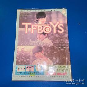 TFBoys（快乐青春/幸运能量典藏集）