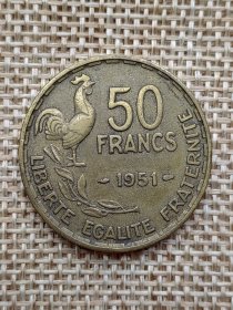 法国玛丽安女神头像50法郎极美品相1951 oz0043