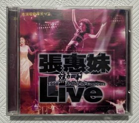 VCD：张惠妹—妹力四射Love （上.下、两碟装）