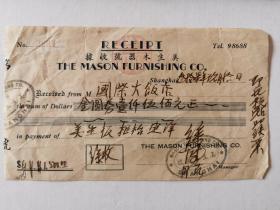1948年9月10日上海美生木器号收据，国际大饭店定板柜台