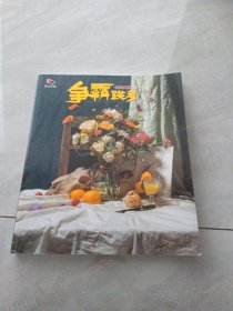 争霸联考 3 色彩静物照片