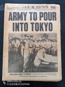 美国纽约《每日新闻》1945年9月3日 日本受降仪式