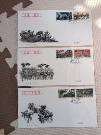 〈2024005〉集邮总公司首日封 2016-31中国工农红军长征胜利八十周年 三枚一套