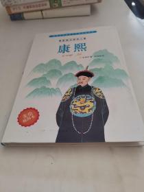 畅销台湾的青少年课外必读书·影响世界的人：康熙（美绘插图本）