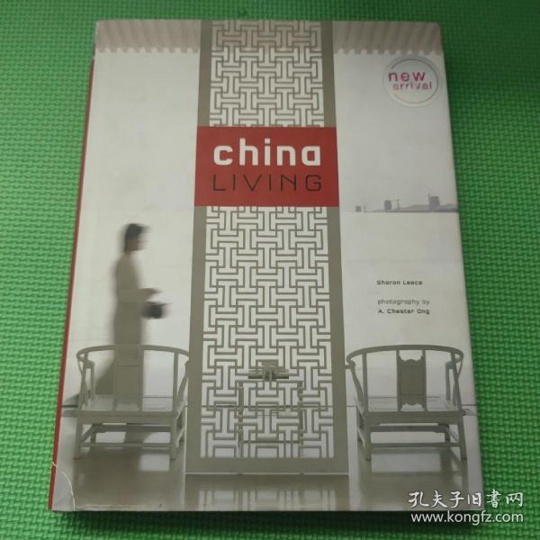 CHINA LIVING 中国生活