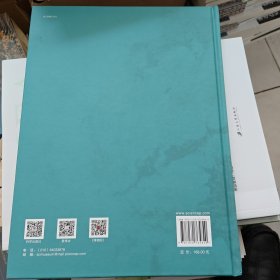 贾湖出土绿松石