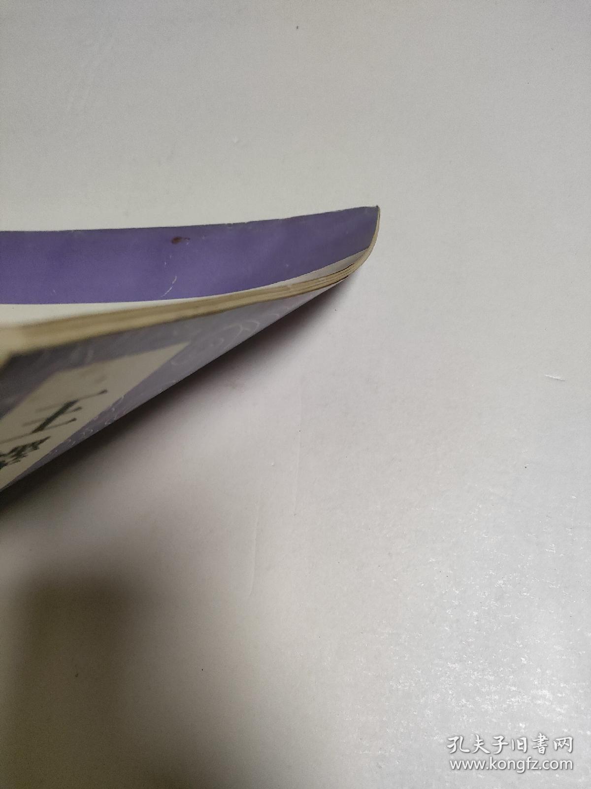 王铎报寇葵衷书