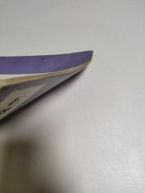 王铎报寇葵衷书