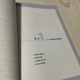 字节跳动目标管理法（字节跳动拥有10万员工还保持高效的核心秘密！ ）