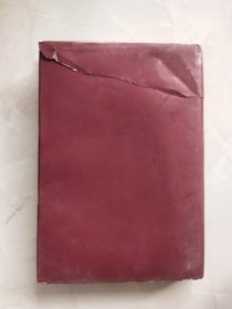 巨匠丛书:亨利米勒全集 (11卷)13-21，.23.26 (第23封底书衣有裂痕如图所示)