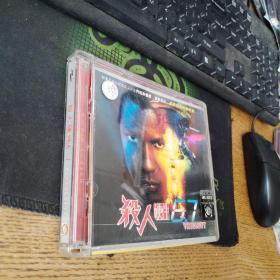 杀人硬件6.72VCD