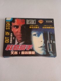 电影：战略高手 2VCD 多单合并运费