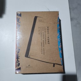 我的家乡.我的舞蹈