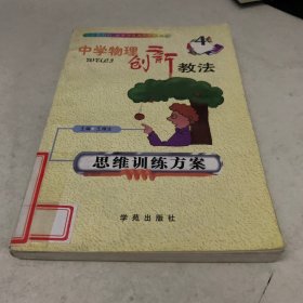 课堂组织艺术