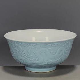 1962博物馆藏天蓝釉龙纹碗