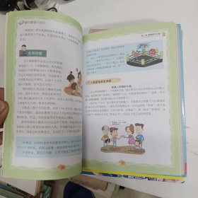 学生课外必读书系 拼音精装版:趣味数学、趣味科学、趣味语文。三本同售