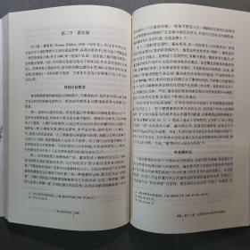 西方哲学简史（修订版）（签名版）+现代西方哲学新编（第二版）（签名版）