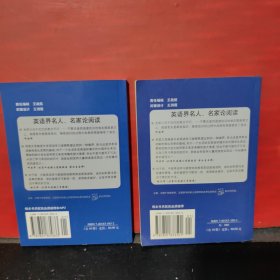 《3000词读遍天下书：床头灯英语学习读本15本》+《5000词床头灯英语学习读本8本》+《6500词床头灯英语学习读本3本》等【30本合卖】无光盘