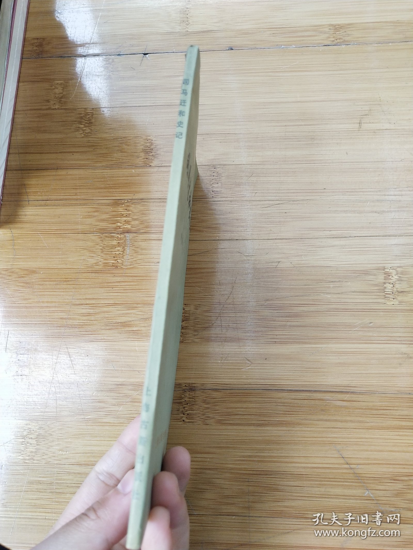点击查看原图 司马迁和史记